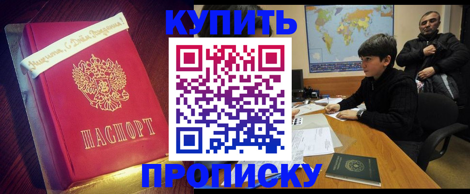 пропишу в квартире в Пугачёве
